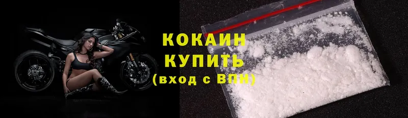 Купить Тюмень Alpha-PVP  Гашиш  БУТИРАТ  Cocaine  МАРИХУАНА 