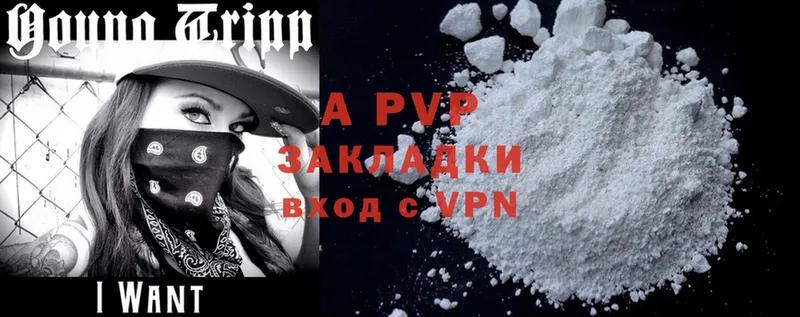 Alpha PVP VHQ  MEGA как зайти  Тюмень 